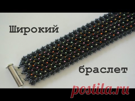 Широкий браслет из бисера и бусин. Бисероплетение. Мастер класс