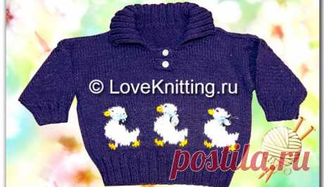 Пуловер с утятами | Loveknitting.ru