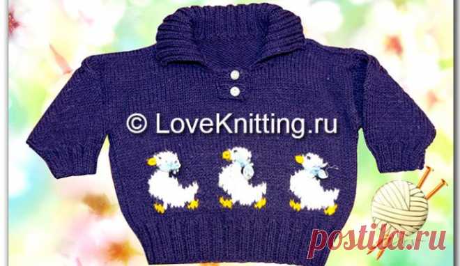 Пуловер с утятами | Loveknitting.ru