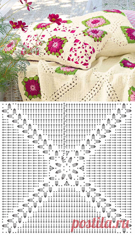 Вяжем крючком подушку из квадратных мотивов — Сделай сам, идеи для творчества - DIY Ideas