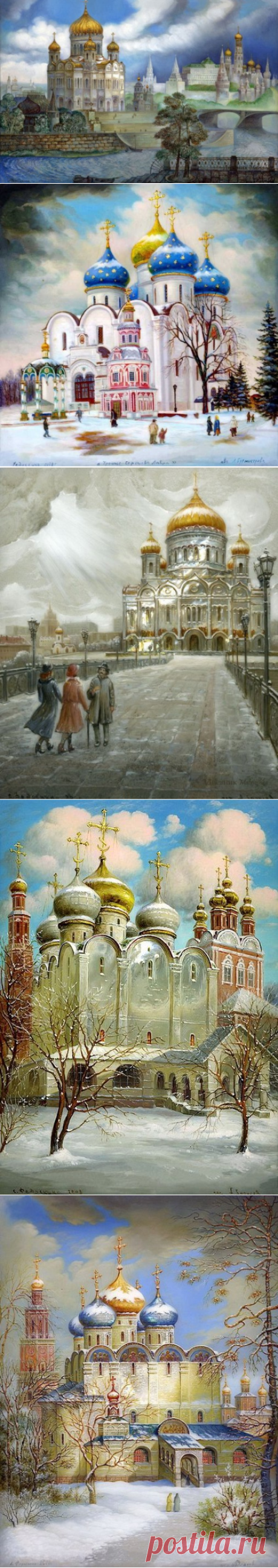 Новости