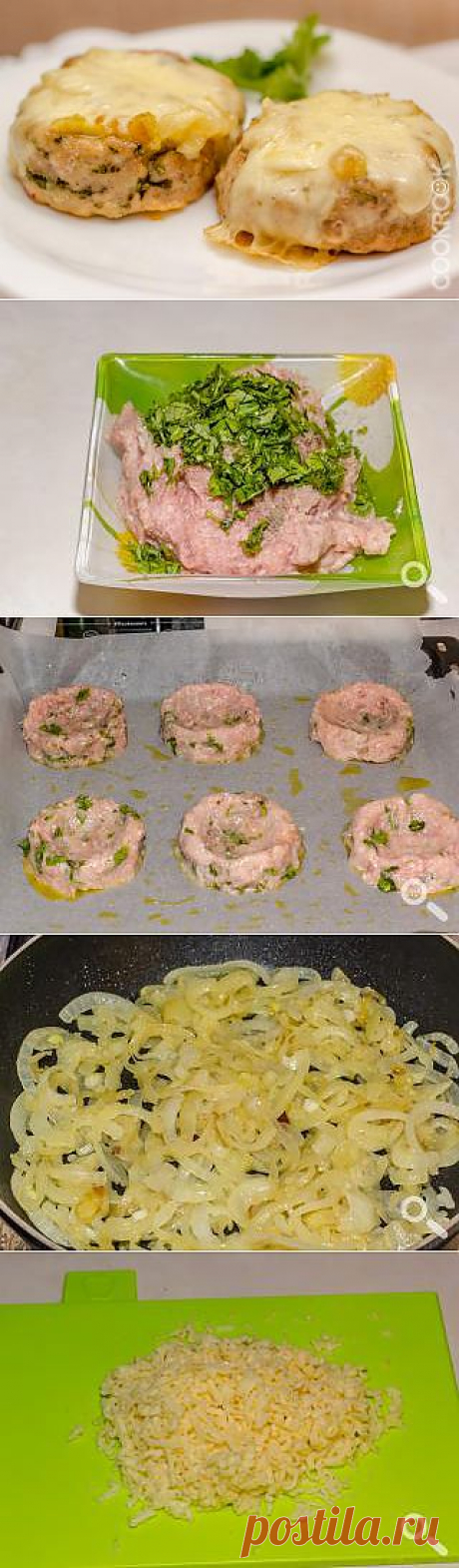 Куриные биточки с сыром моцарелла — кулинарный рецепт