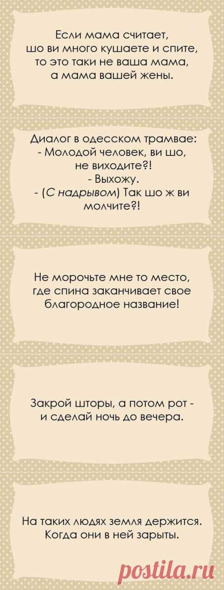Одесский юмор в эфире