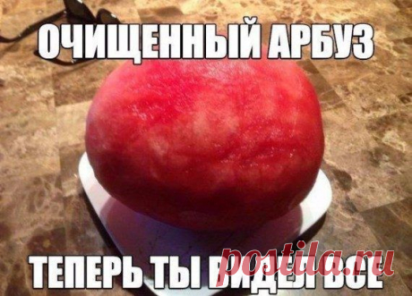Всё в кучу
