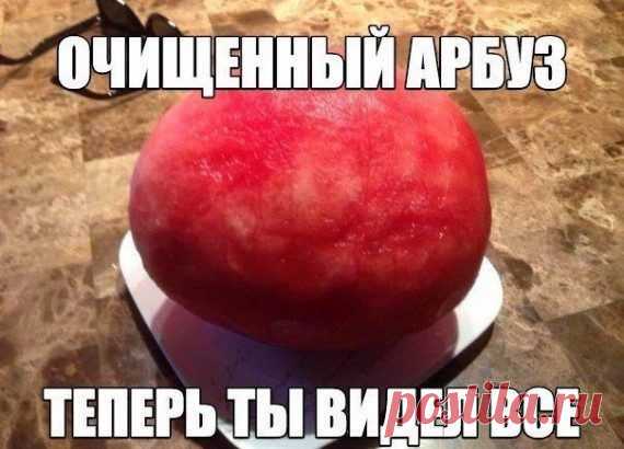 Всё в кучу