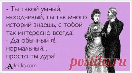 Лучшие Аткрытки (36 фотографий) | Webpark.ru