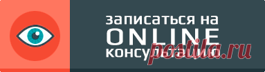 Контакты handclinic.pro