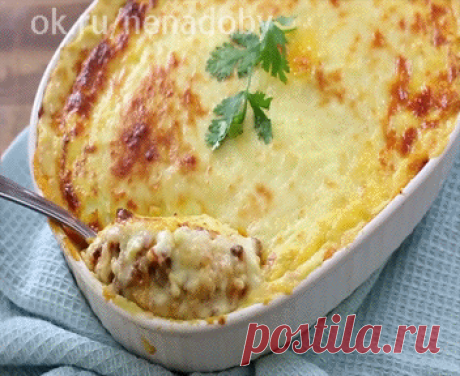 ЗАПЕКАНКА КАРТОФЕЛЬНАЯ