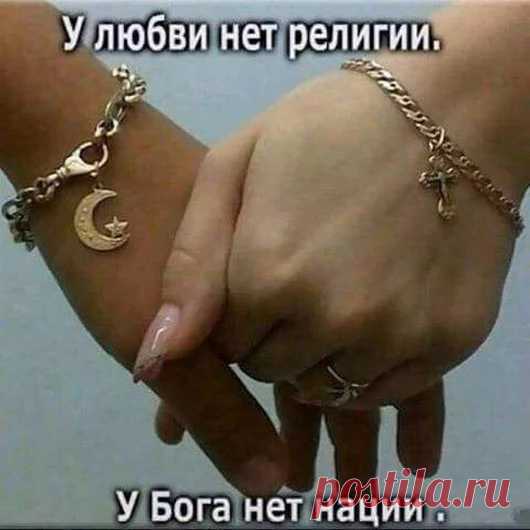 Любовь и романтика – Google+