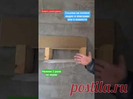 Пароизоляция ПОТОЛКА #братьязахарята #zахарята #максимзахаров