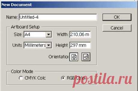 Adobe Illustrator: первые шаги. Урок 1 | КомпьютерПресс