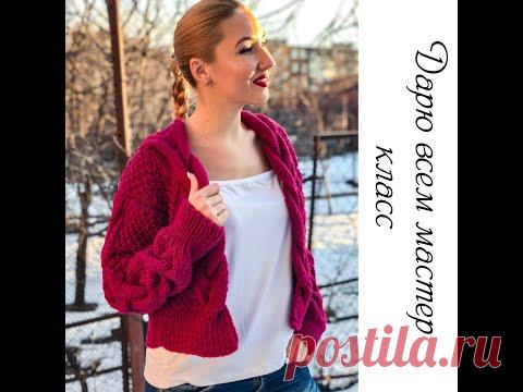 Кардиган спицами, вязаный бомбер. Подробный мастер класс для новичков. Расчеты вязания.