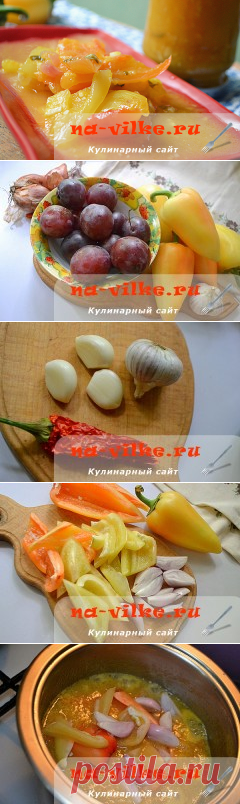Вкусное лечо из перца со сливами на зиму – рецепт с фото