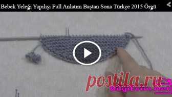Bebek Yeleği Yapılışı Full Anlatım Baştan Sona Türkçe 2015 Örgü | Bilgi Evim, Örgü,Sağlık, Yaşam, Yemek Tarifi, Kurdeladan Çiçek Yapımı, Elişi