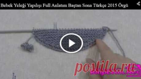 Bebek Yeleği Yapılışı Full Anlatım Baştan Sona Türkçe 2015 Örgü | Bilgi Evim, Örgü,Sağlık, Yaşam, Yemek Tarifi, Kurdeladan Çiçek Yapımı, Elişi