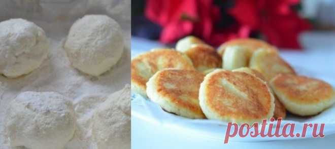 Идеальные сырники для сытного завтрака. Дети лопают за обе щеки 


Вкуснятина!









По этому рецепту я готовлю всегда и всегда сырники божественны!
Ингредиенты:
Творог — 600 г.Яйцо — 1 штСахар (опционально) — 100-150 гСоль — 1 щепоткаМука — 2 ст. л.
 
Приготов…