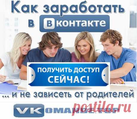 VKOMANDE - ПЛАТФОРМА ПО РАСКРУТКЕ ВАШЕГО БИЗНЕСА В СОЦИАЛЬНЫХ СЕТЯХ!!! 
https://vkomande2016.blogspot.com  
ПРОДВИЖЕНИЕ ВАШЕГО БИЗНЕСА В КОНТАКТЕ В АВТОМАТИЧЕСКОМ РЕЖИМЕ!!! 
https://vkomande2016.blogspot.com  
VKOMANDE-ЭТО НЕОГРАНИЧЕННЫЙ ДОХОД ДО 966$ В МЕСЯЦ!!! 
VKOMANDE-ЭТО &quot;ВИРУСНАЯ&quot; АТАКА ВАШИХ ПОТЕНЦИАЛЬНЫХ КЛИЕНТОВ И ПАРТНЁРОВ!!! 
ПРИСОЕДИНЯЙТЕСЬ &quot;VKOMANDE&quot; И БУДЬТЕ ГОТОВЫ К ГЛОБАЛЬНОМУ ПРОРЫВУ В БИЗНЕСЕ!!!