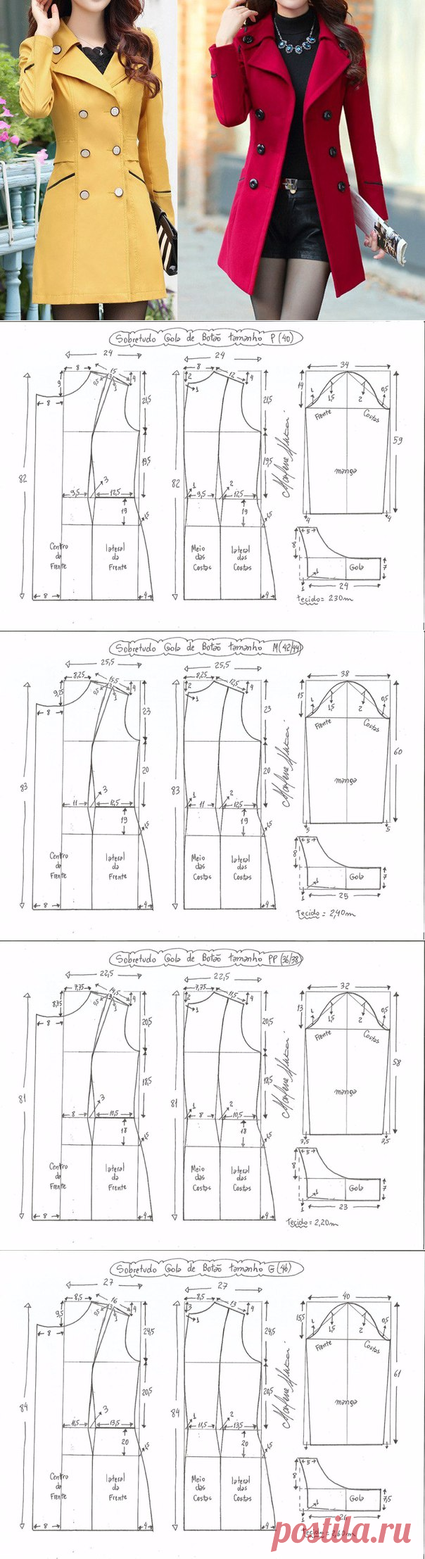 Наталия Сбитнева