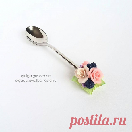 Доброе утро! Такая ложечка обязательно войдет в курс моей он-лайн школы лепки👌
Уже готова программа. Осталось составить список материалов и инструментов и начну набор. Во второй половине декабря всё объявлю! Так что теперь вы знаете, что просить у Деда Мороза😉
_________________
А на фото моё задание на тему #марафон_покажисвоюработу_день2
#марафон_покажисвоюработу от @ira_maryasova @besedinajulia @lenadruma