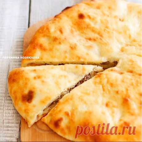 Кубдари - грузинский пирог с мясом - Перчинка хозяюшка
