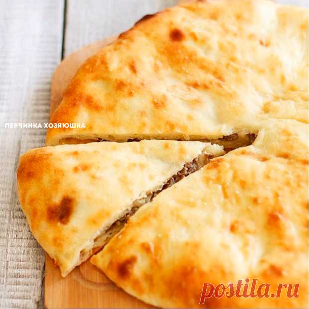 Кубдари - грузинский пирог с мясом - Перчинка хозяюшка