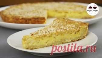 Сырный пирог ПРИВОРОТНЫЙ Пирог из творожного теста с ароматной сырной начинкой. Невероятно, но название себя оправдывает. Проверяла не раз)) Этот рецепт у меня давно. Совершенно без премудростей, готовится из самых доступных продуктов. ВКУСНО! Угощайтесь!