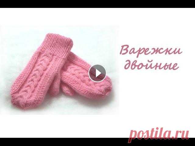 Варежки двойные. Вязание спицами. Подробный мастер-класс Варежки связаны для девочки 5 лет. Использовалась пряжа Пехорка Детская новинка, спицы №3. Прошу разместить фото ваших варежек, связанных по моему мк,...