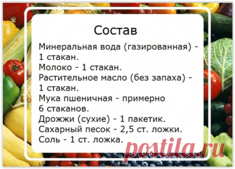 Превосходное турецкое тесто для любой выпечки!