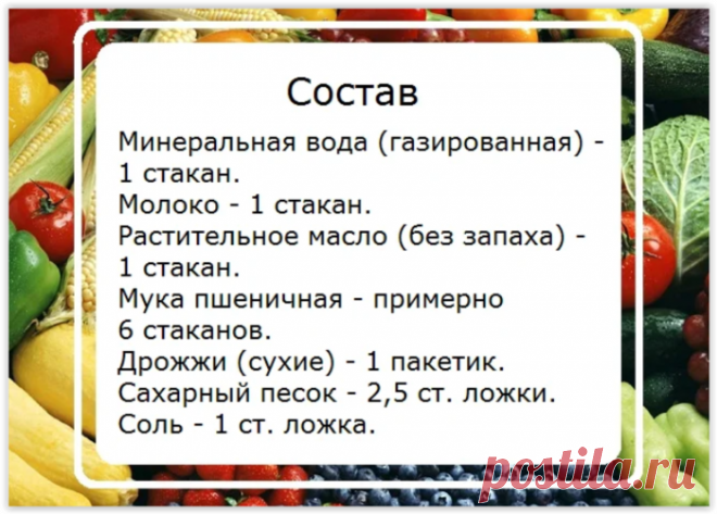 Превосходное турецкое тесто для любой выпечки!
