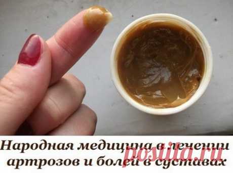 Как вылечить колено — простой, но супер-эффективный рецепт