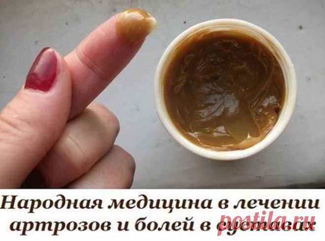 Как вылечить колено — простой, но супер-эффективный рецепт