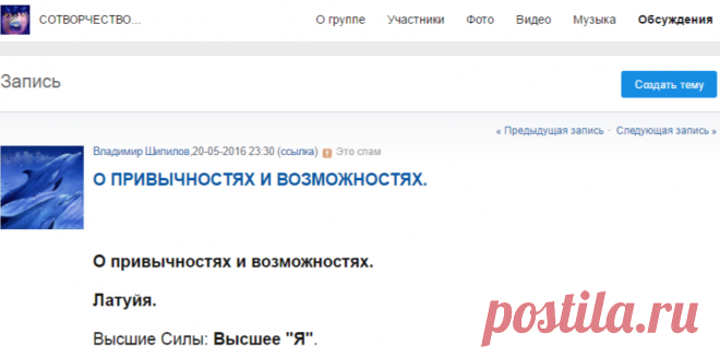 О ПРИВЫЧНОСТЯХ И ВОЗМОЖНОСТЯХ.