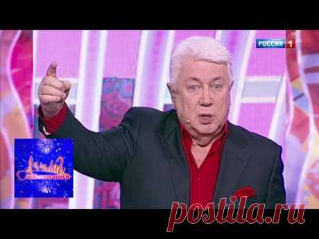 Аншлаг и Компания. Эфир от 10.08.2018