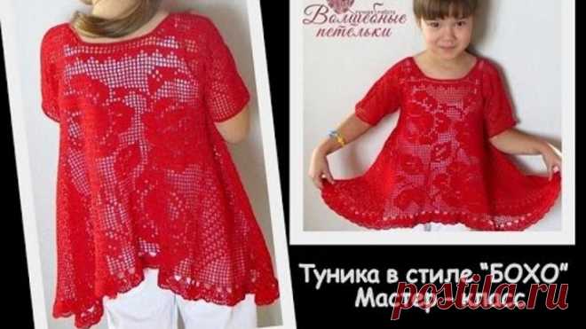 М.К. Туника крючком в стиле 