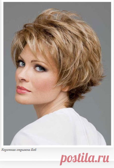 Стрижка Боб на короткие волосы | Стрижки и Прически