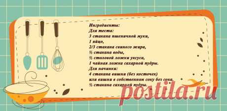 Рецепт дня Женский блог о рукоделии и моде покажет вам мастер классы рукоделия, модели, схемы, узоры и обучение вязанию. Здесь же вы найдете модные новости, советы с чем носить кардиган или платье-футляр, капсульный гардероб, а так же найдете мастер классы новости моды, сеты одежды.