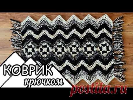 Только выложила в ИНТЕРНЕТ-магазине, СРАЗУ КУПИЛИ! КОВРИК-дорожка в СКАНДИНАВСКОМ стиле КРЮЧКОМ.