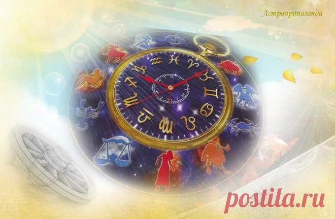 11 октября 2019. Советы астролога на день | Астропропаганда | Яндекс Дзен
✨ Автор: астролог Нина Стрелкова. ✧ Советы астролога. 11 октября 2019. Астрологический фон этого дня неоднозначный. Много позитивных аспектов, есть даже благоприятная аспектная фигура «Парус» с участием Меркурия. Сатурна, Нептуна и Лунных узлов. Но день не способствует активности и большим начинаниям, особенно вторая половина дня, когда Луна будет без курса. К тому же Луна в Рыбах склоняет к расслабленности...