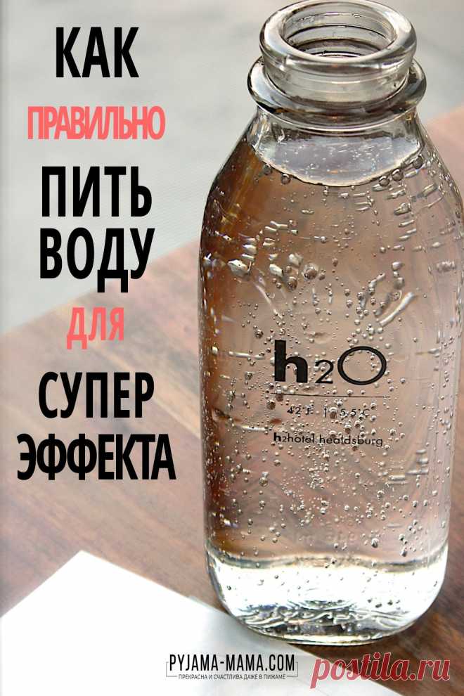 Пьем воду правильно: сколько, как и когда