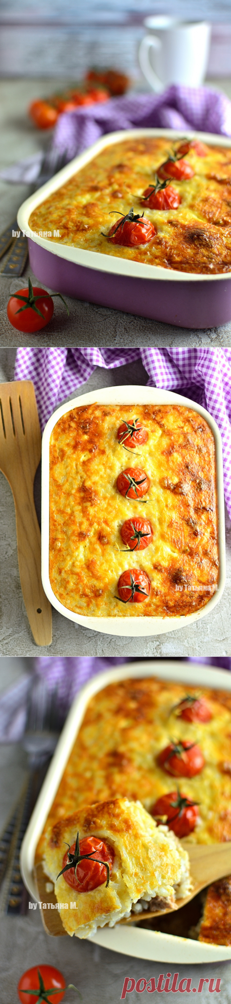 Мясная запеканка | Кулинарный блог Татьяны М.