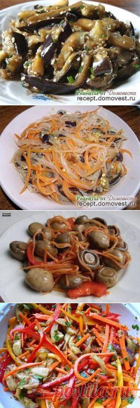 Салаты по корейски