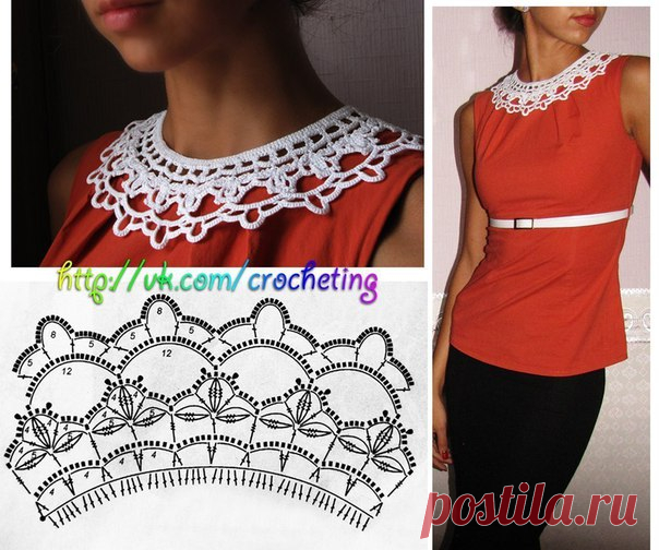 Воротничок