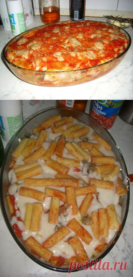 ПАСТА 
