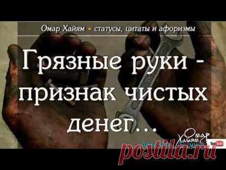 Лучшие Цитаты и Афоризмы 10