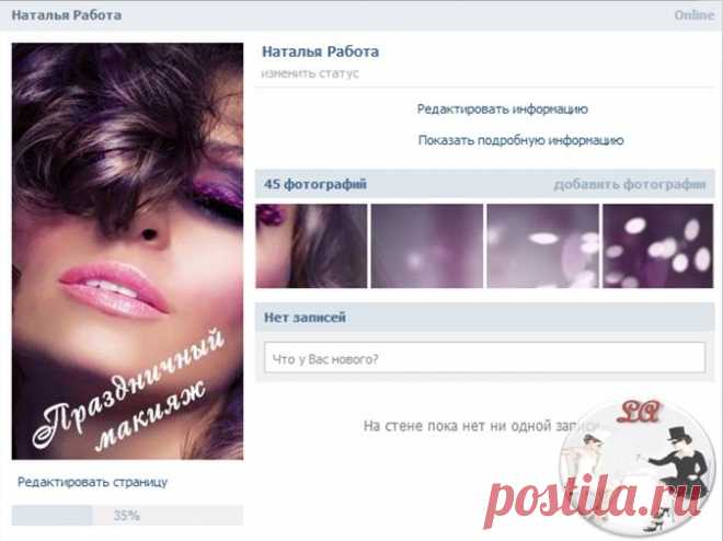Фрилансерские услуги.Все для продвижения бизнеса в Интернете.
Создание аватарок.Оформление групп.Создание сайтов и ПРОЧЕЕ