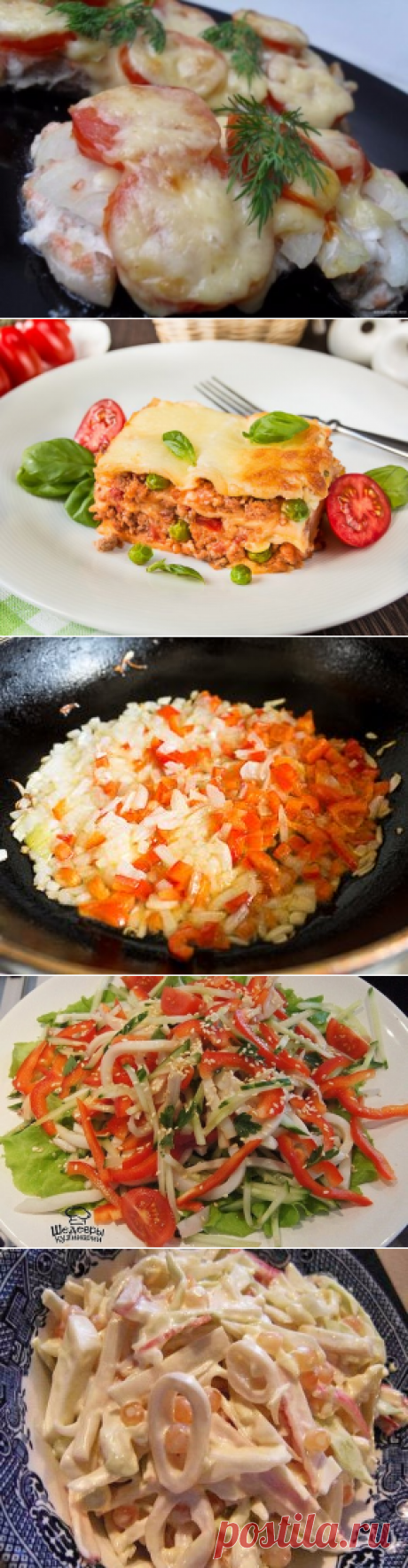 (2) Одноклассники