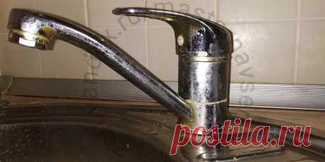 Как без лишних усилий убрать известковый налет с крана. Простой и дешевый способ, который всегда меня выручает. | мастер на все руки | Яндекс Дзен