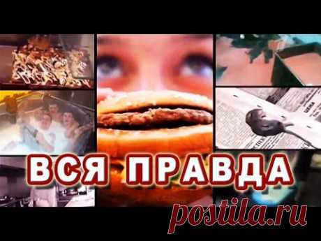 ПУСТЬ ГОВОРЯТ 10.04.2014. КАК СЫР В МАСЛЕ. ШОКИ | Советский Союз