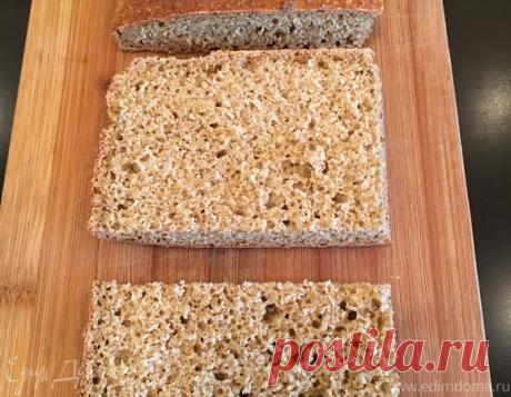 Ароматный хлеб из отрубей без муки (диетический). Ингредиенты: яйца куриные, пшеничные отруби, кефир обезжиренный | Официальный сайт кулинарных рецептов