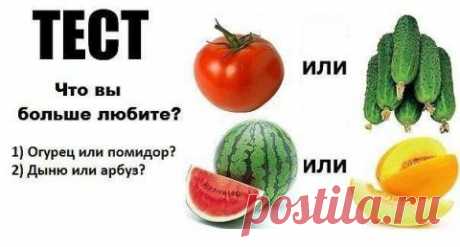Самый короткий психологический тест в мире!